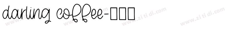 darling coffee字体转换